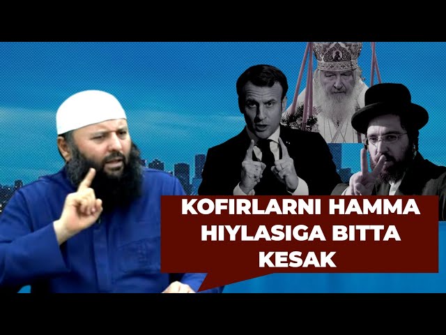 Kofirlarni hamma qilgan hiylalari behudadir! | Shayx Sodiq Samarqandiy class=