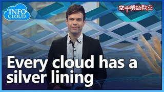 【英語維基】Every cloud has a silver lining 烏雲背後有一線光明