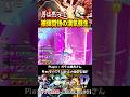 【ヒロアカUR】漢は黙って被弾覚悟の漢気蘇生　#shorts #ヒロアカur #僕のヒーローアカデミア #僕のヒーローアカデミアウルトラランブル #mha #mhur #切島鋭児郎