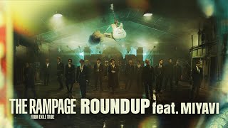 THE RAMPAGE / ROUND UP feat. MIYAVI (MUSIC VIDEO)
