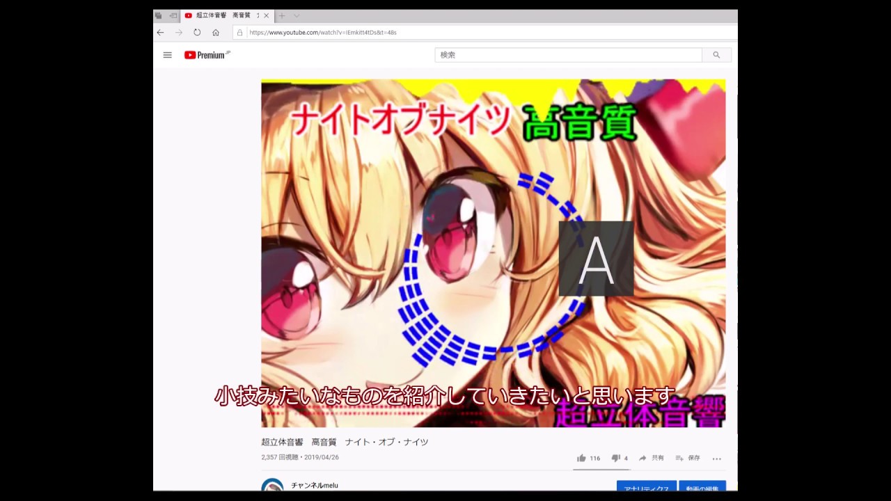 Youtubeの動画や音楽を保存する方法 簡単に保存できる小技 Youtube