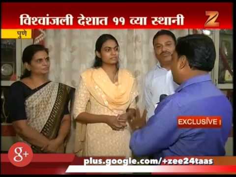 Pune Interview Of Vishwanjali Gaikwad First In State In UPSC Exam