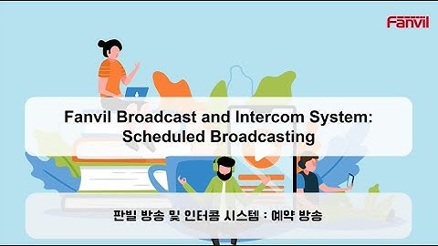 Fanvil Broadcast and Intercom System Scheduled Broadcasting 04