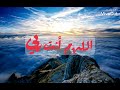 دعاء سيد الاستغفار للشيخ محمد متولي الشعراوي(@