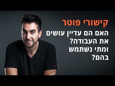 וִידֵאוֹ: האם הם עדיין משתמשים ב-mercurochrome?