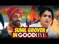 #SunilGrover Narrates The Ganga River Story🫢|Ft. Amitabh Bachchan, Rashmika Mandanna | Netflix India