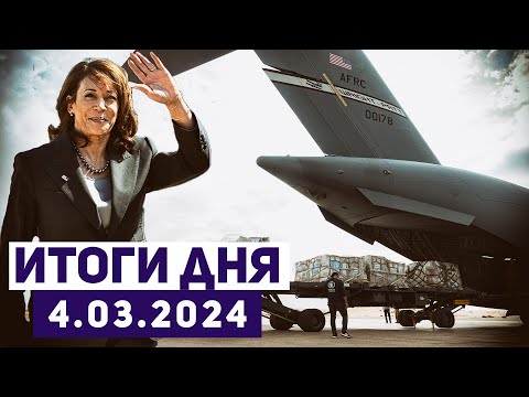 Новости Израиля. До штурма Рафиаха остается неделя. Какие действия предпринимают стороны конфликта?