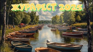 картинка: Завершение водомоторного сезона 2025 на Журафесте | Яркие итоги