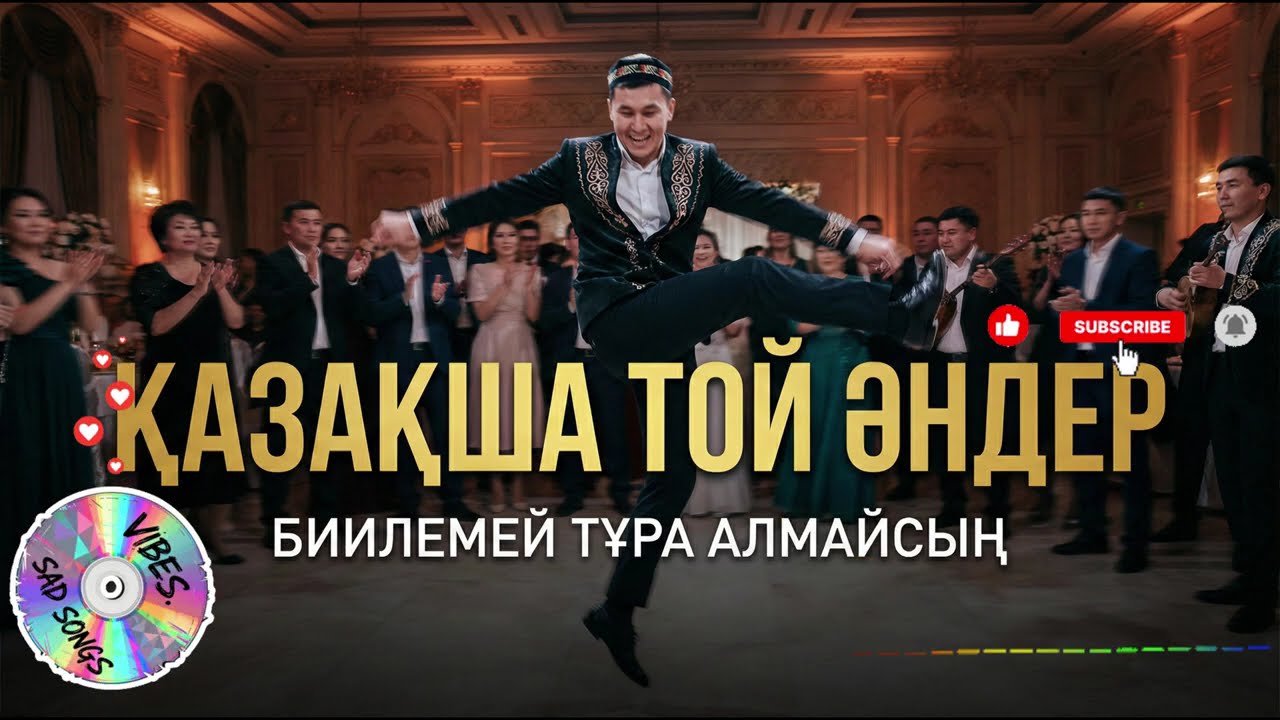 Қазақша Хиттер 2026 🔥 | Лучшие хиты Казахстана | Жолға арналған әндер | #қазақшахит #хит2026 #remix