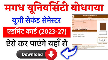 Magadh University UG 2nd Semester Admit Card 2024 : Magadh University Sem 2 Admit Card 2024