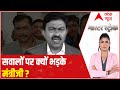 Why minister Ajay Mishra Teni lost his cool like this? | Master Stroke