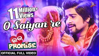 O Saiyan Re Saiyan Re -  Full Video | Love Promise New Movie 2018 | Jaya, Rakesh