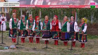 Народний фольклорний ансамбль Яворина