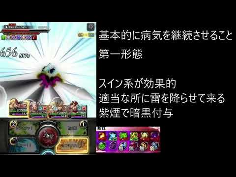 【ラスクラ】再投稿:マダーウビル参考動画 YouTube