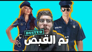 الدولة اللبنانية رافعة عليي دعوة قضائية  كيف انحلت القصة ؟