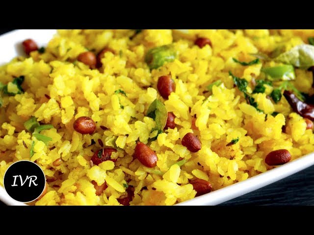Poha Recipe | Quick & Easy Poha | Flattened Rice | Breakfast/Snack Recipe | How to Make Poha | Indian Vegetarian Recipes