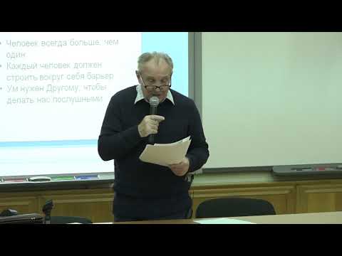 Гиренок Ф. И. - Философская антропология. Часть 2 - Что говорит философия о человеке?