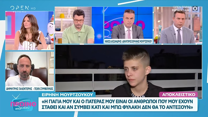 Όλες οι εξελίξεις στην υπόθεση για τα νεκρά βρέφη στην Αμαλιάδα | OPEN TV