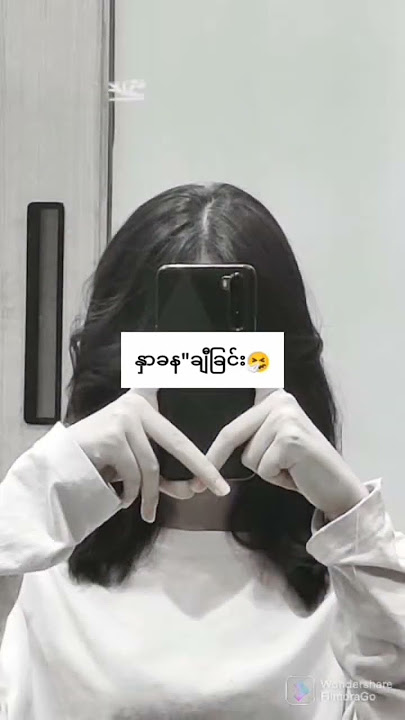 tiktok myanmar video