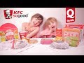 Degustation  tasty box kfc ou magic box quick   studio bubble tea fast food