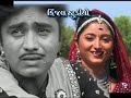 gujarati HD sad songs - palma bhuli prit - albam - o bewafa - singer - vikram thakor Mp3 Song