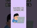 ニキビを治す前に絶対に知っておかないといけないこと３選＃shorts