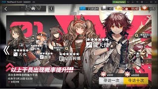 【明日方舟】無課金での立ち回り【アークナイツ】