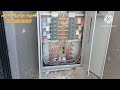 فكرة لوحة التوفير الكهرباء في المملكه العربيه السعوديه