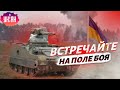 У ВСУ на фронте теперь есть нидерландские бронетранспортеры YPR-765