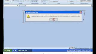 MS Excel. Урок 0002. Установка и снятие пароля с файла книги MS Excel. Урок 0002. Установка и снятие пароля с файла книги