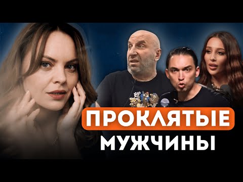 Сила обиженных женщин. Как найти ПРЕДНАЗНАЧЕНИЕ. Антитренинги. Разбор Сатья Дас. Осипов. Егиазарова