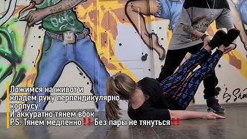 Tutorial Bonebreak | Dead Arm