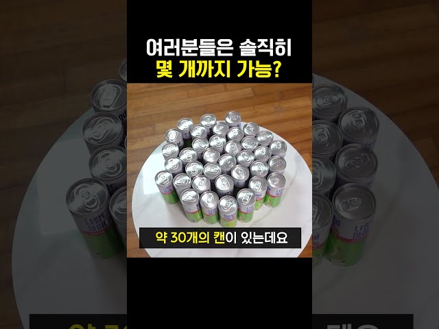 ??? : 팔이 길면 유리한 게임이잖아~~~