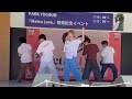 20250906ユチョン名古屋アスクル金山リリイベ「MOON」リハーサル動画