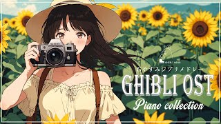 おやすみジブリ・オルゴールメドレー〜【癒し・睡眠用・作業用BGM 途中広告なし】Studio Ghibli music box collection, sleeping bgm