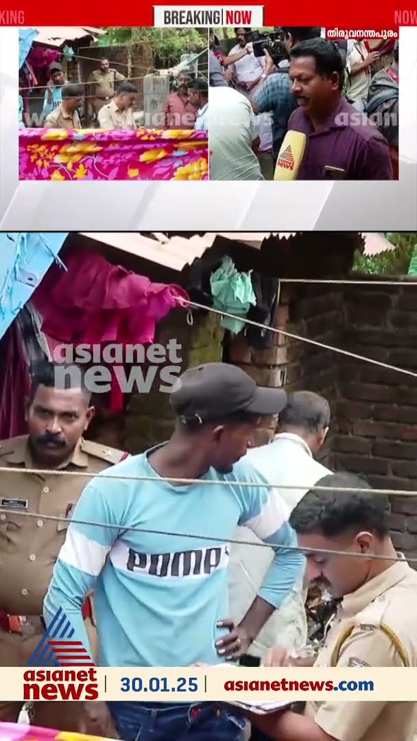 'ബാലരാമപുരത്തെ കുട്ടിയുടെ അച്ഛനും അമ്മയും ഒന്നിച്ചല്ല കഴിഞ്ഞിരുന്നത്'