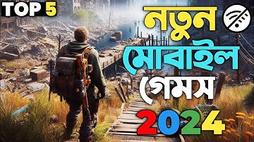 সেরা ৫টি New Offline Game On Android 2024 Part 10 Game Mohol