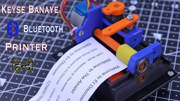 Kayse Banaye Arduino Bluetooth Dot  Printer  (हिंदी)