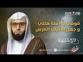 قومي يا رمله هللي الشيخ جاسم الحداد صباح 8 محرم الحرام قومي يا رمله هللي الشيخ جاسم الحداد صباح 8 محرم الحرام