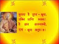 श्री रामशरणम् अमृतवाणी सत्संग:Shree Ram Sharnam Amritwani Satsang Mp3 Song