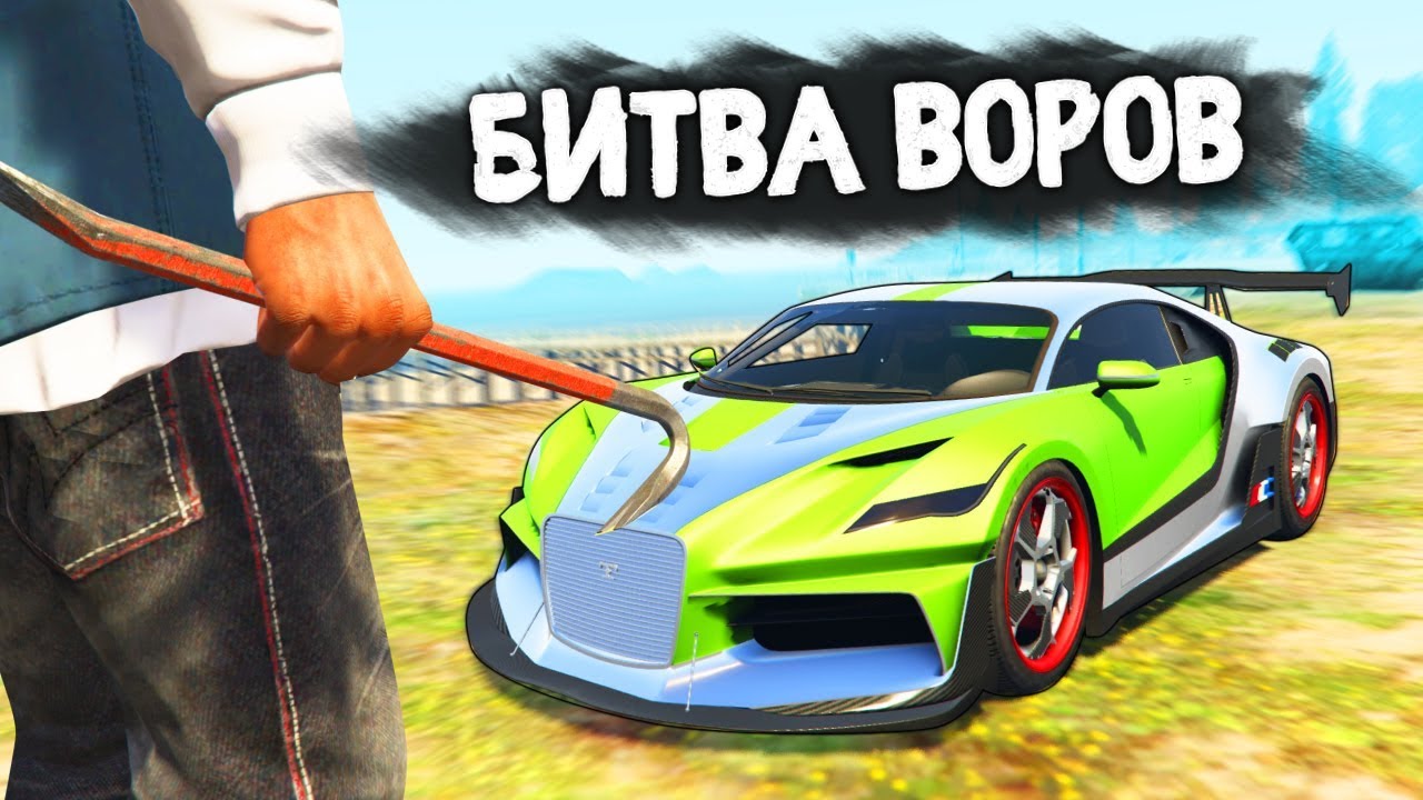 gta 5 online