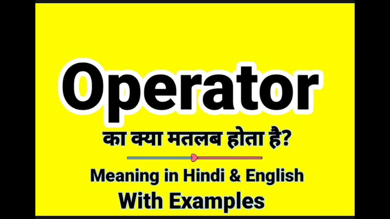 operator-meaning-in-hindi-operator-ka-kya-matlab-hota-hai-daily-use