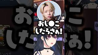 “トイレ事情”を話すGONに叫ぶ英リサwww【ぶいすぽ/切り抜き/一ノ瀬うるは/八雲べに】