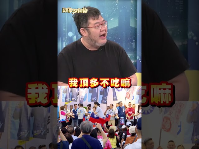 藍抹黑青鳥出征滷肉飯？四叉貓曝東發號被洗負評：這才叫出征｜#頭家來開講