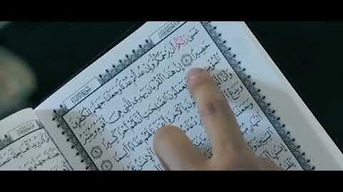تلاوه طيبه وشرح لى فضيله الشيخ بن باز رحمه الله