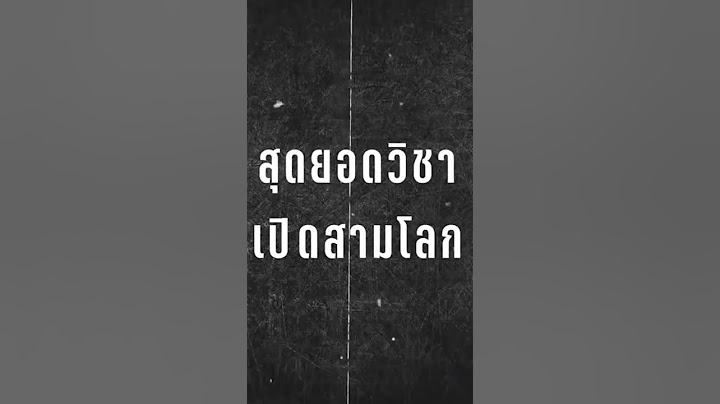 7 พฤศจิกายน 2566