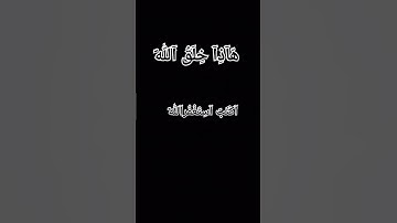 #تلاوة_خاشعة #اكسبلور #قران_كريم #سورة_لقمان #دويتو