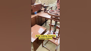 Soap Machine #soap #views #afaqsabunwala #soapmaking #viral #foryou #trending #1000subscriber #1m #k