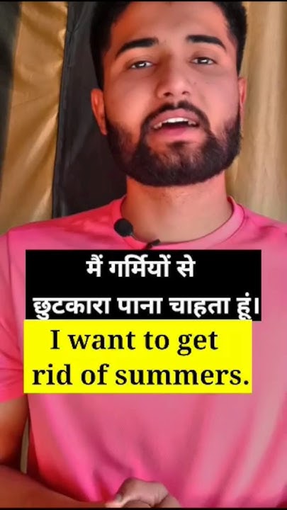 Isko English Mein Kaise isko-english-mein-kaise