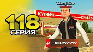 ПУТЬ ПЕРЕКУПА на БЛЕК РАША #118 КУПИЛ ТОПОВЫЙ 24/7 ЗА 130 МИЛЛИОНОВ в crmp mobile